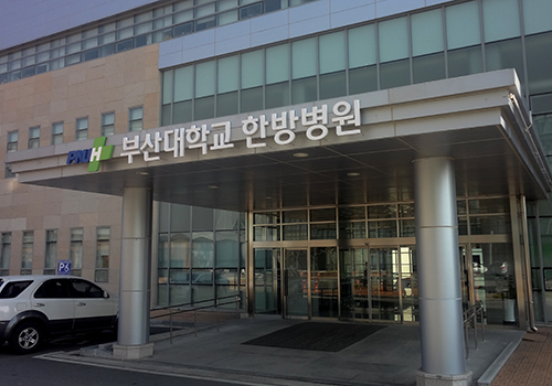 Pusan National Univ. Yangsan Hospital